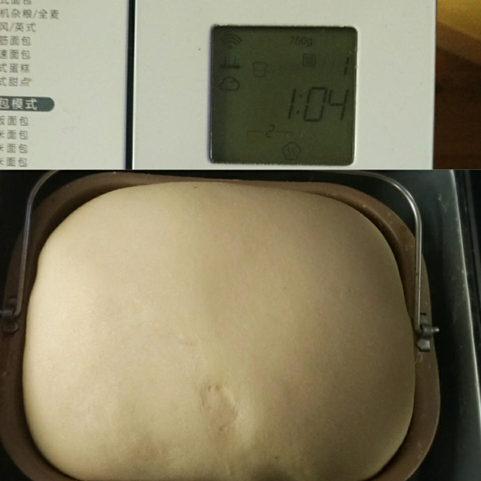纯奶手撕吐司的做法 步骤1
