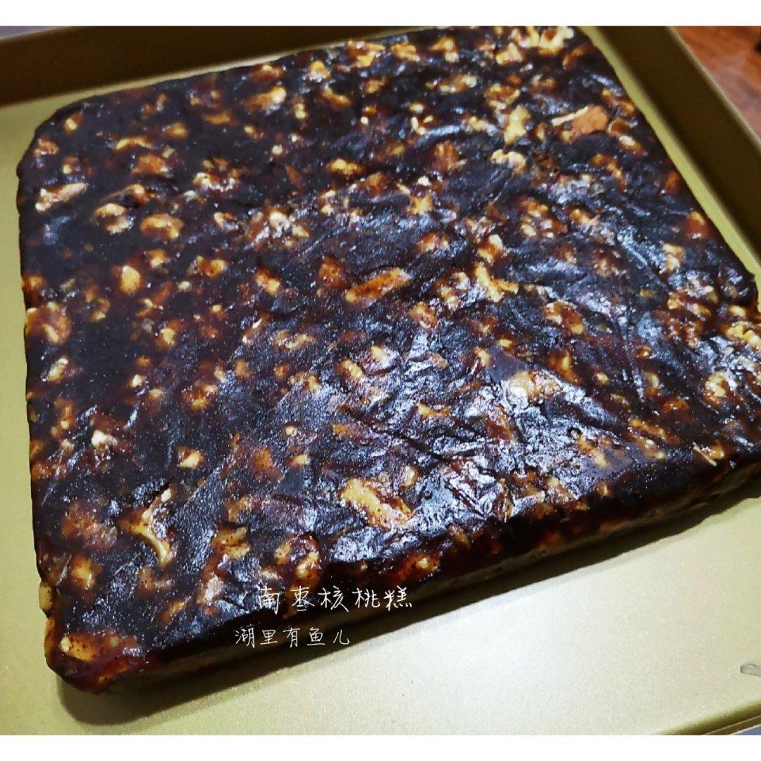 南枣核桃糕(枣泥核桃糖)