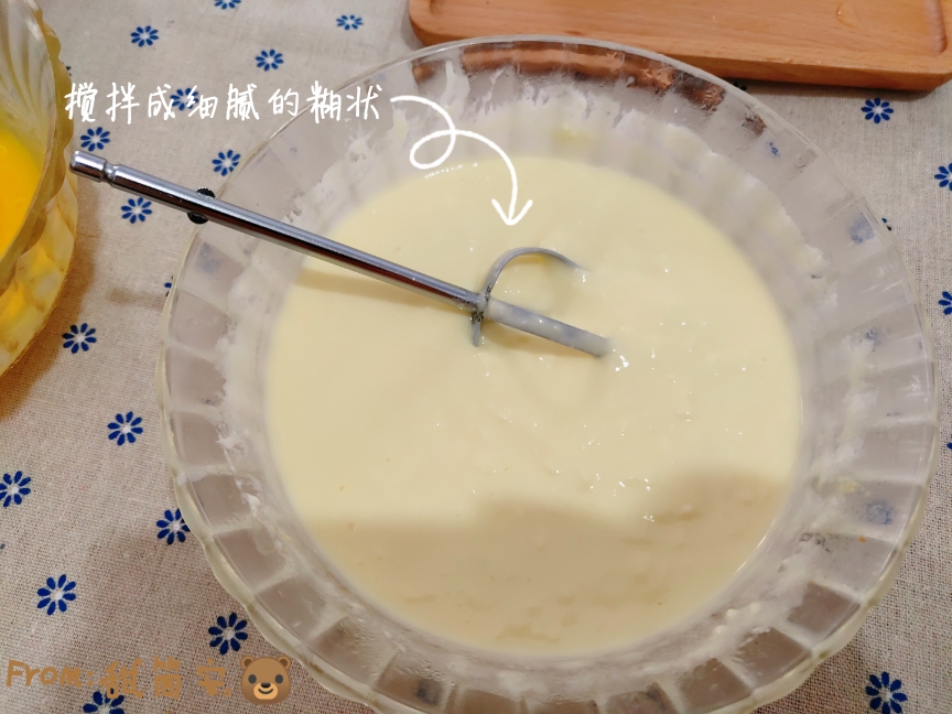 超好吃的轻乳酪芝士蛋糕(8寸)手残党必学的做法 步骤3