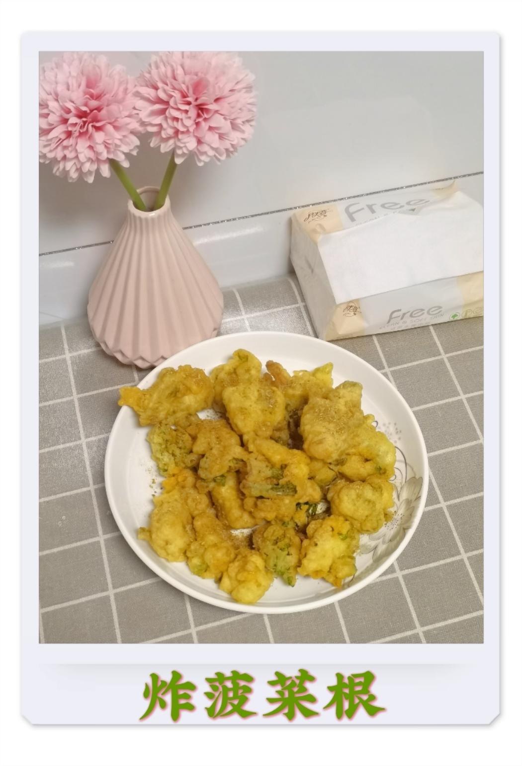油炸菠菜根。