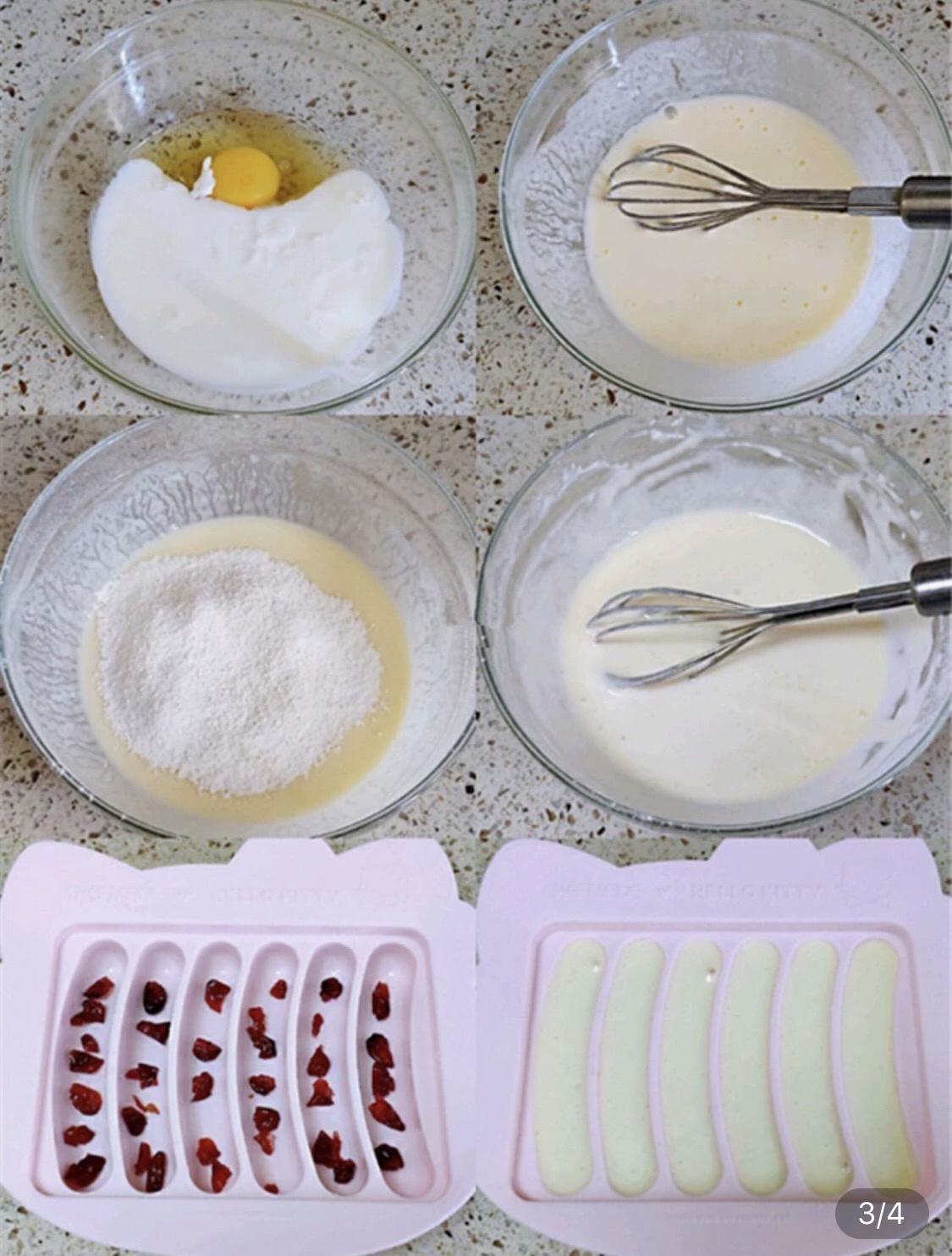 无油无水酸奶蒸蛋糕的做法 步骤1