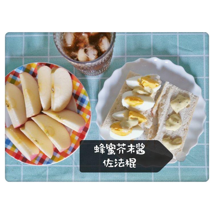 开启活力每一天