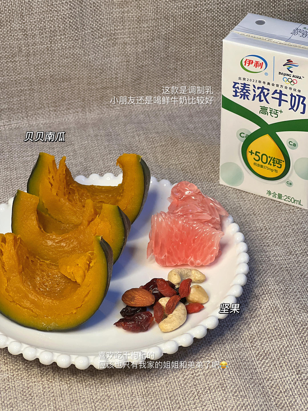 小学生早餐❤️记录