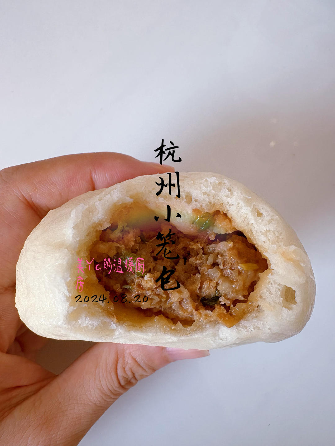 小笼包（秒杀市面上小笼包店的做法）