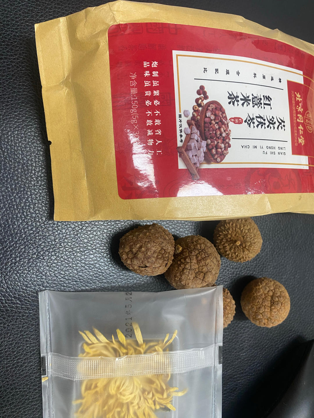 我的北鼎美食日记