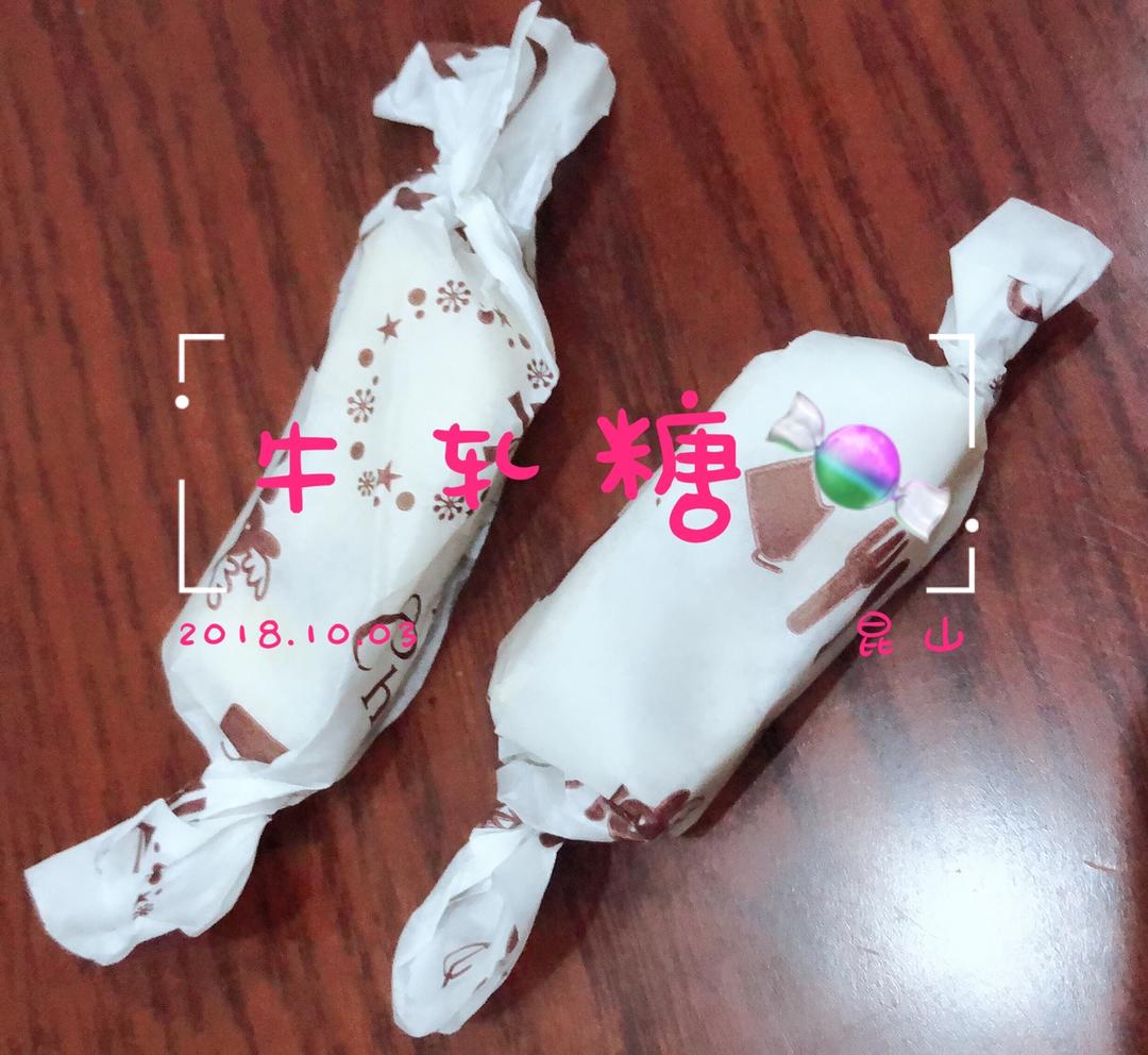 蔓越莓牛轧糖