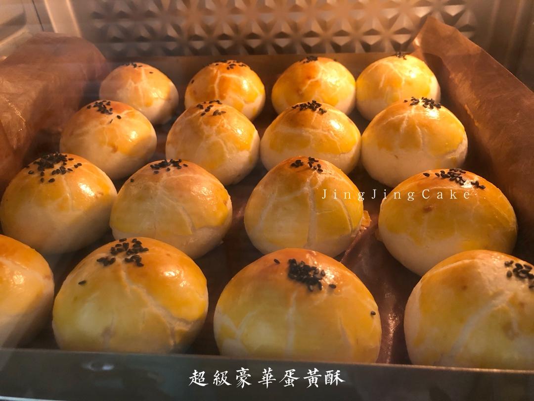 ㊙️网红麻薯肉松蛋黄酥🔥，好吃到爆‼️