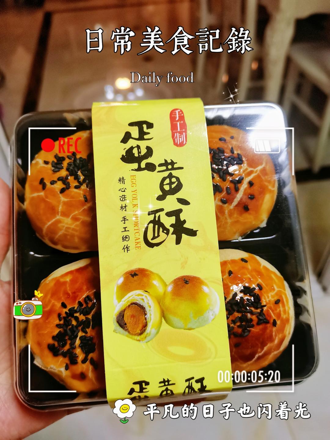 大包酥蛋黄酥也能层次分明，酥掉渣，不破酥