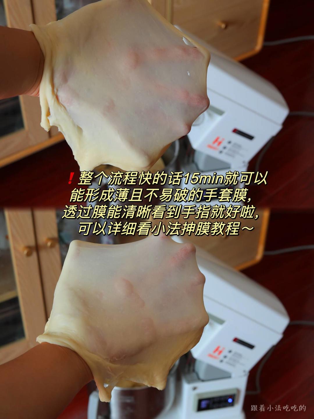 纯奶手撕吐司的做法 步骤1