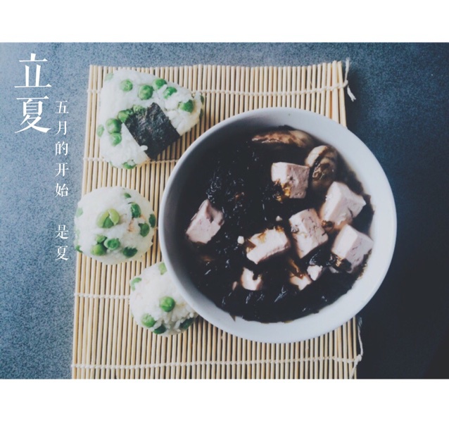 豌豆饭团