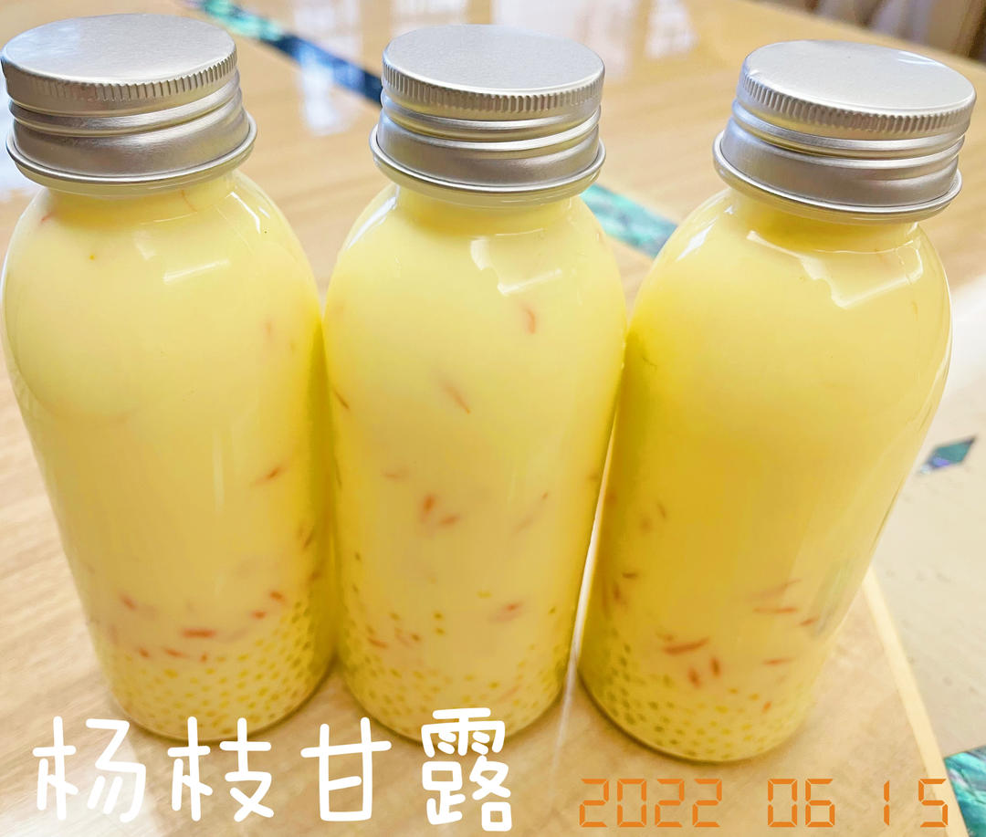港式甜品——杨枝甘露(芒果西米露)附芒果花切法