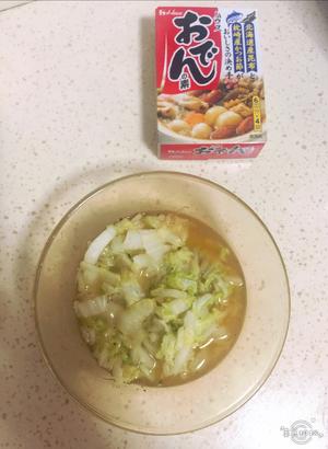 关东煮白菜汤的做法 步骤1