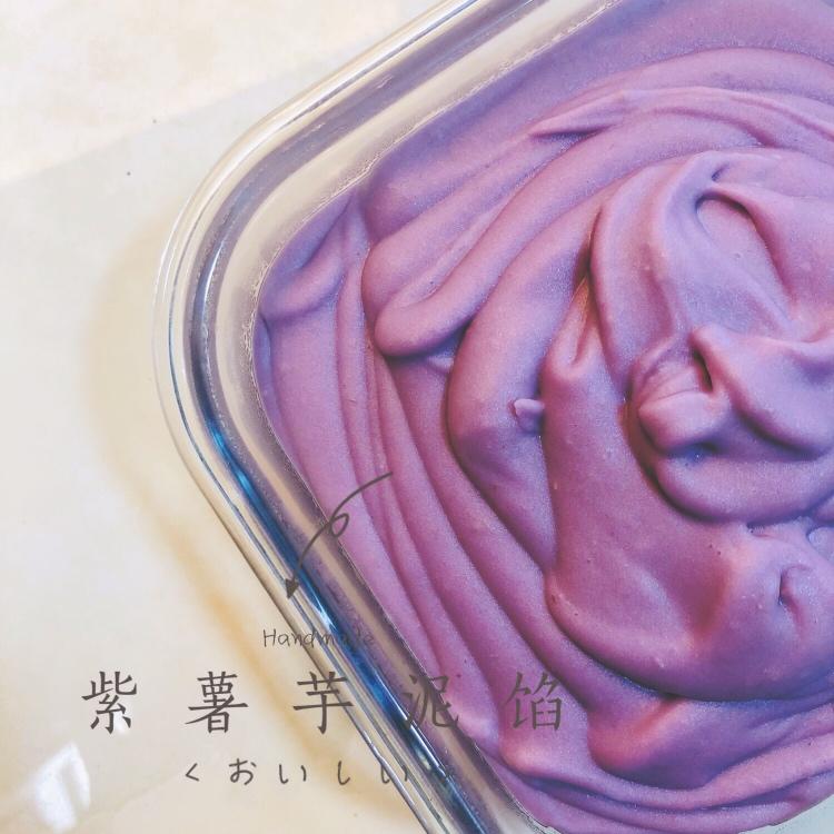 紫薯芋泥馅