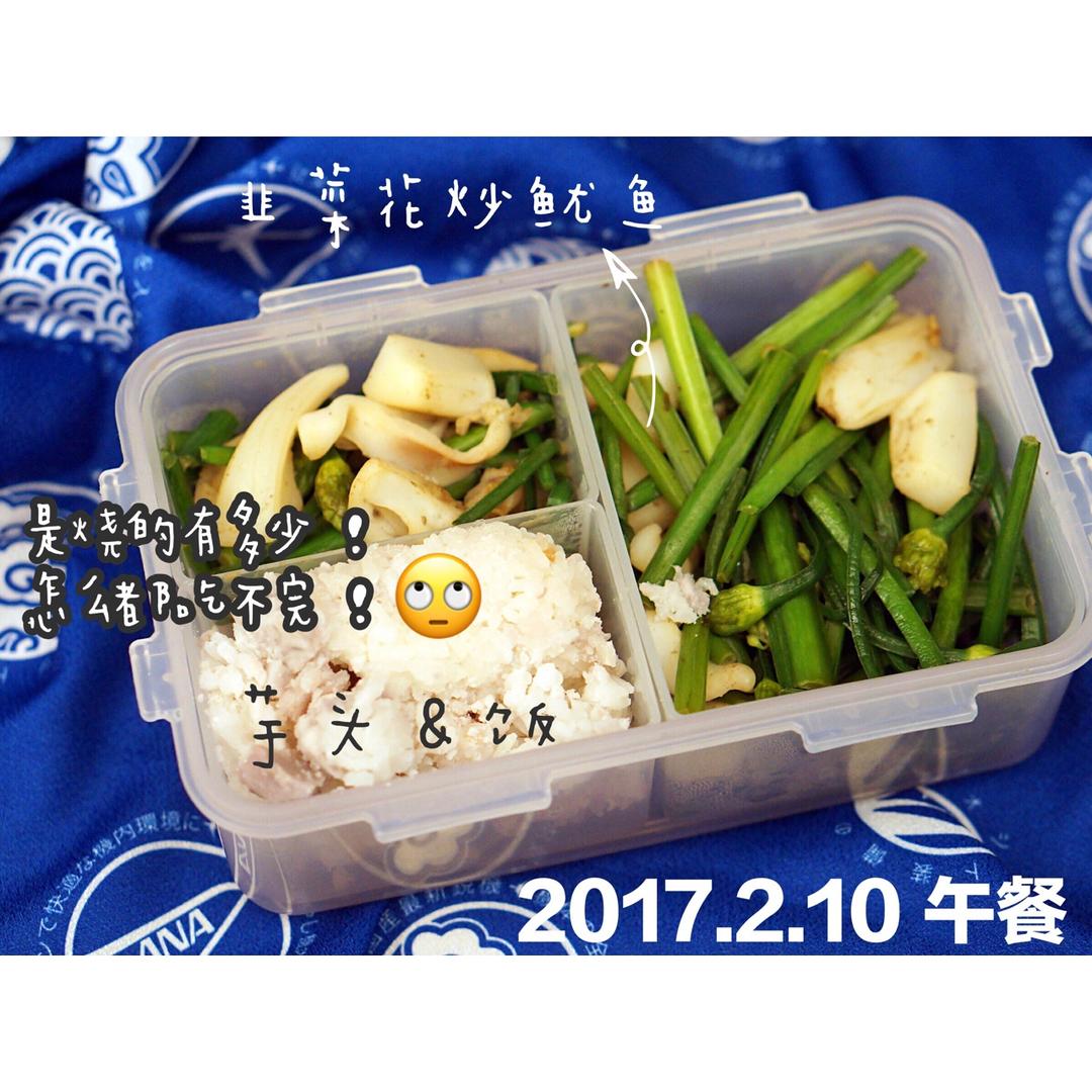 #好好吃饭# 低GI健身便当.