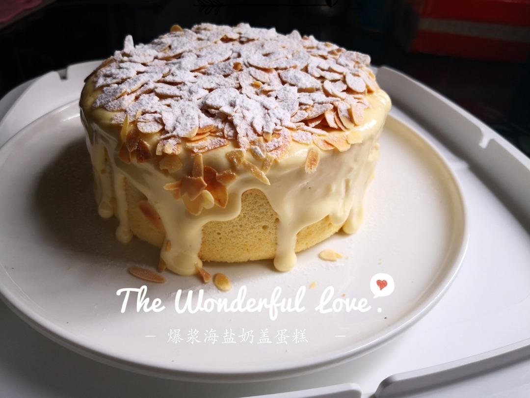 《Tinrry+》爆浆海盐奶盖蛋糕（6寸配方原创爆款）