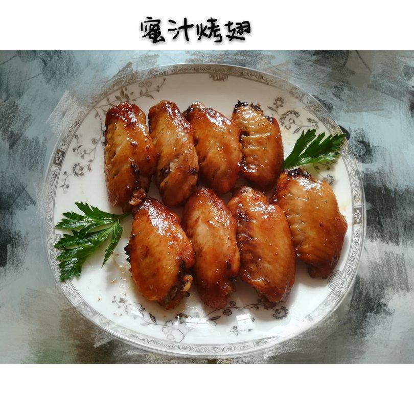 【微波炉】蜜汁烤翅