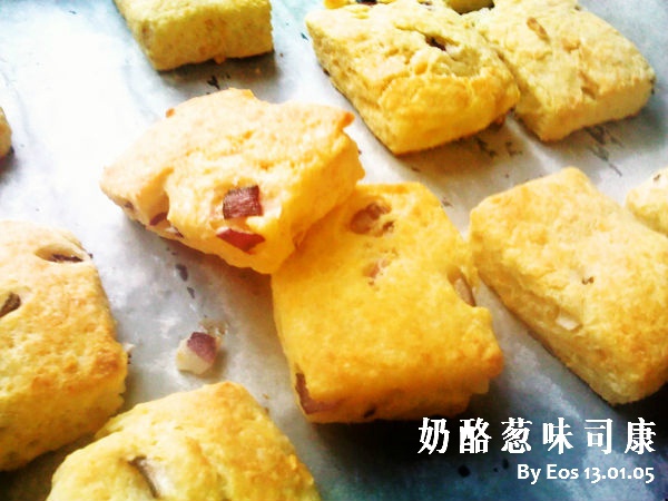 奶酪葱味司康