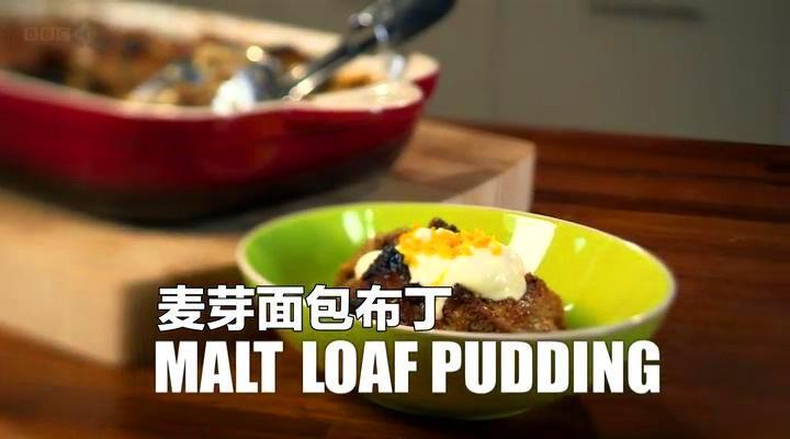 【保罗教你做面包】麦芽面包布丁 Malt Loaf Pudding的做法