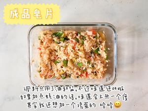 时蔬鸡胸炒魔芋米的做法 步骤3