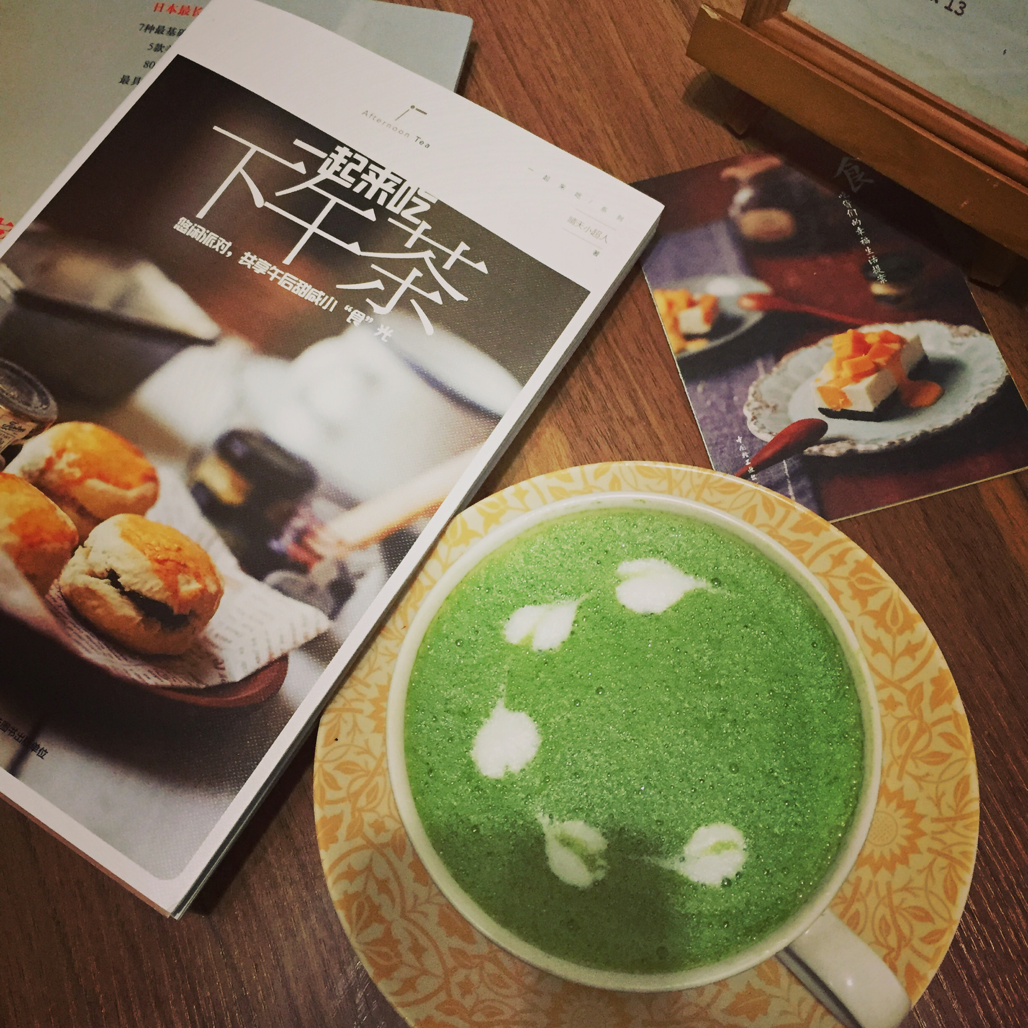 拉花抹茶拿铁