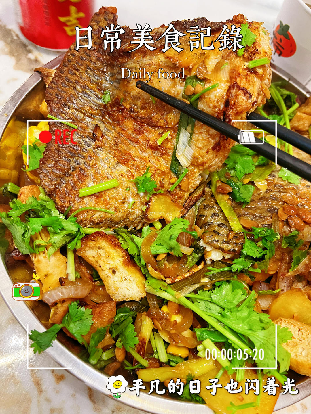 重庆烤鱼(烤箱版)爆好吃，爆简单