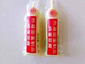 桔香豆腐蒸牛肉沫的做法 步骤1