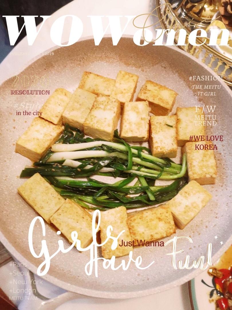 家常小葱豆腐