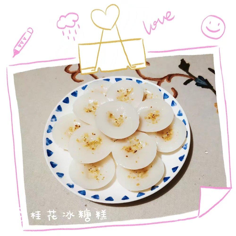 南昌特色小吃—Q弹冰糖糕