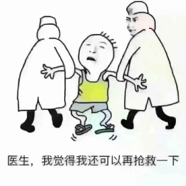 大帅爷爷