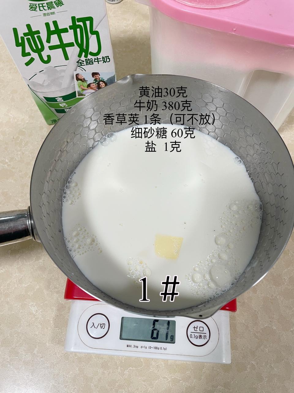 纯奶手撕吐司的做法 步骤1