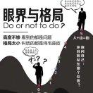 禾斗匕匕233