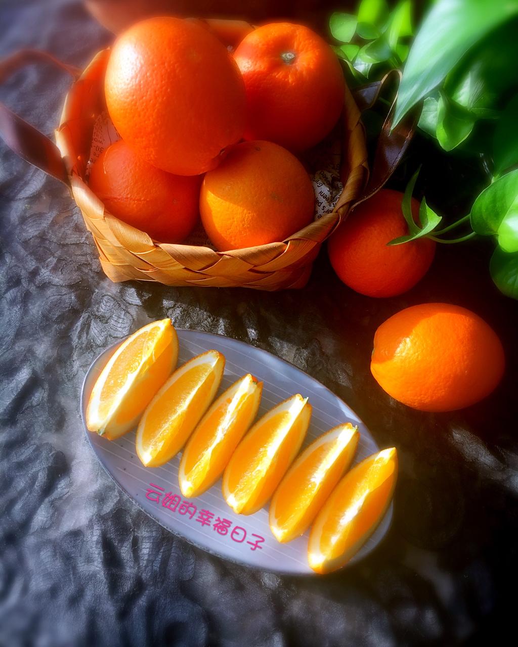 云姐的幸福日子做的橙心橙意诚心诚意