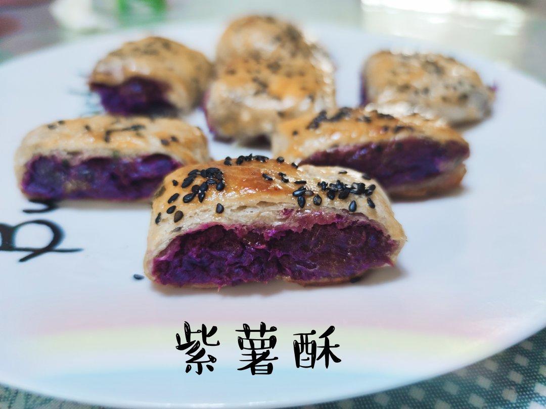 超级快速的紫薯酥