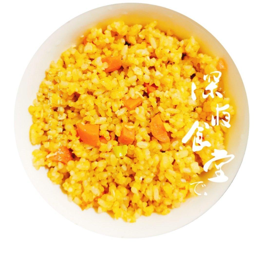 黄金蛋炒饭