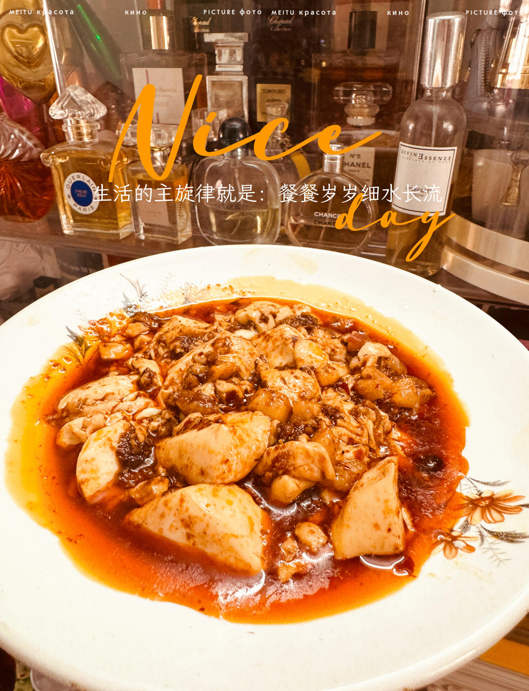 简单易学的下饭菜麻婆豆腐（素版）