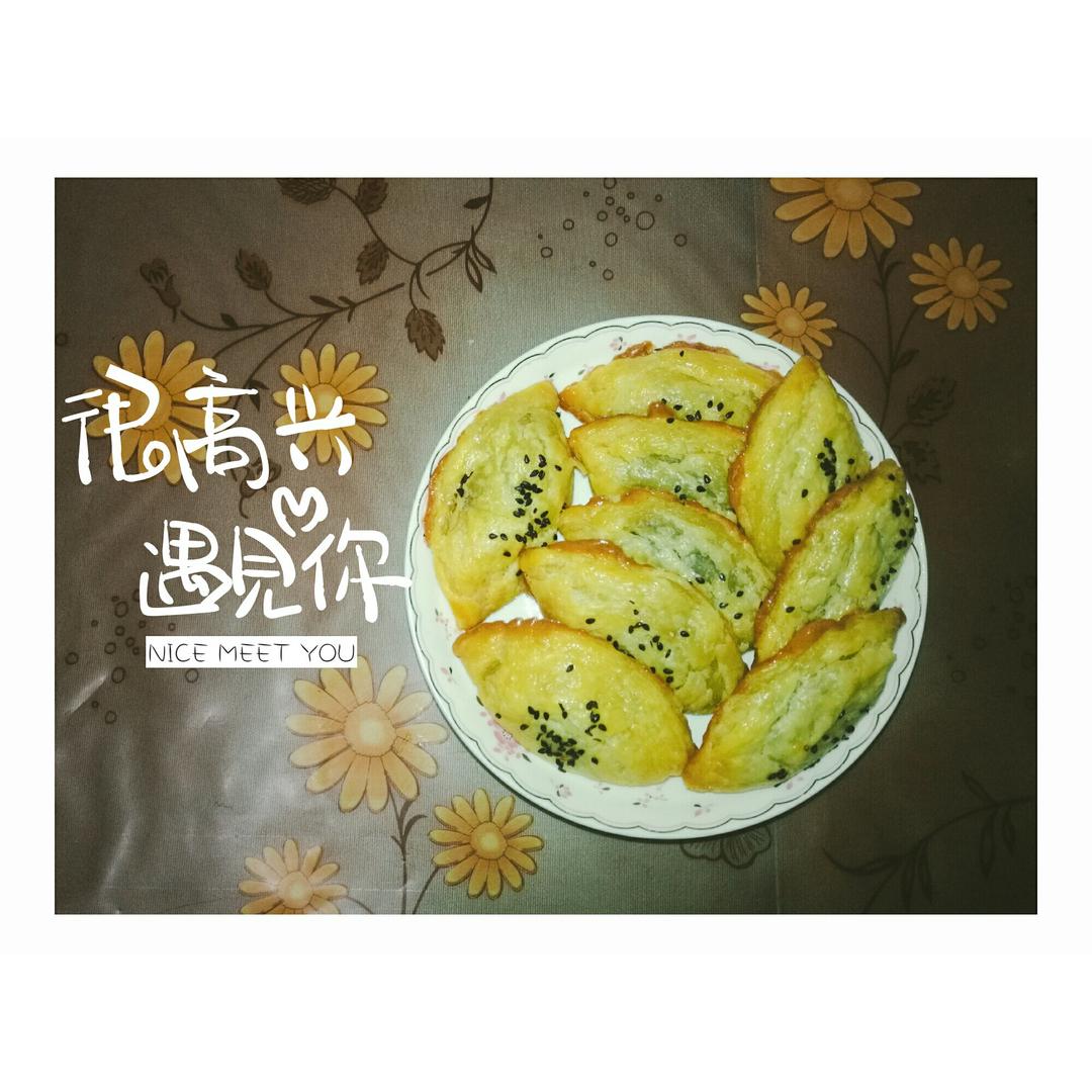 榴莲酥(蛋挞挞皮版)