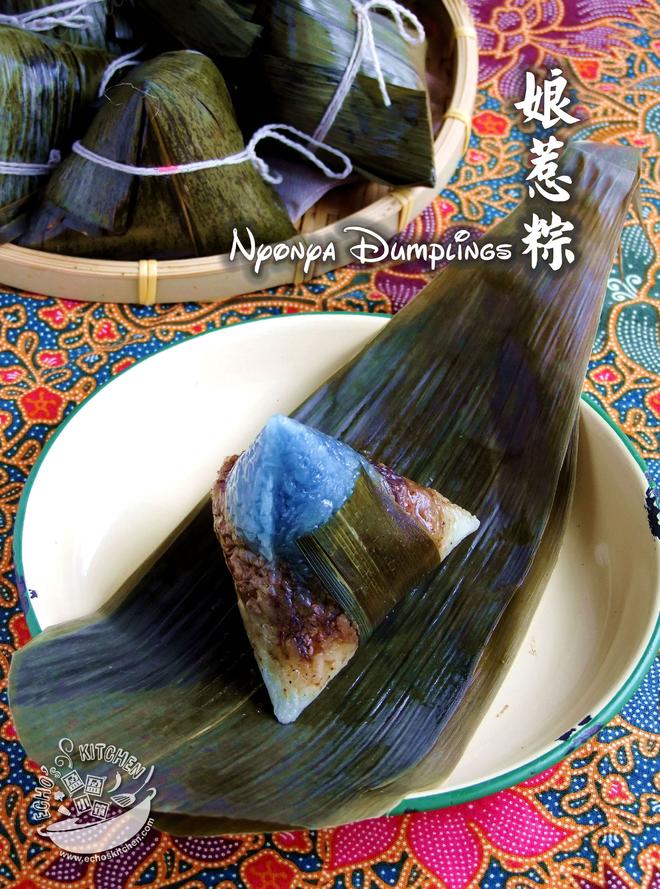 南洋风味 -- 娘惹粽 （Nyonya Dumplings）的做法