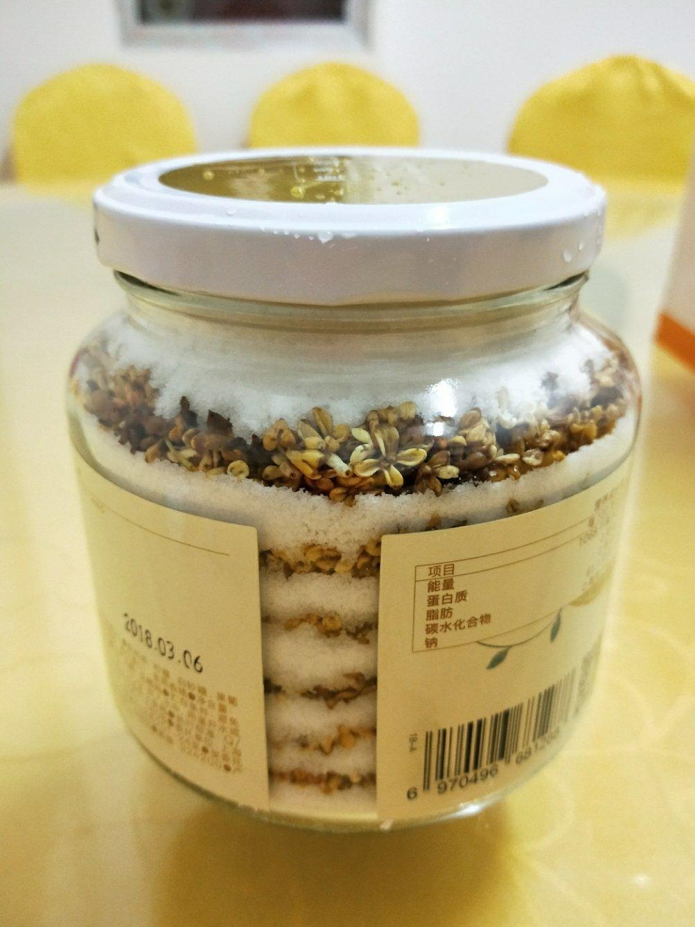白糖桂花