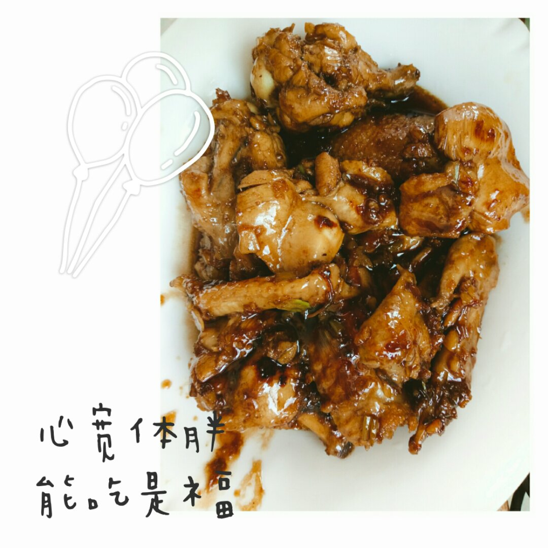 可乐鸡翅