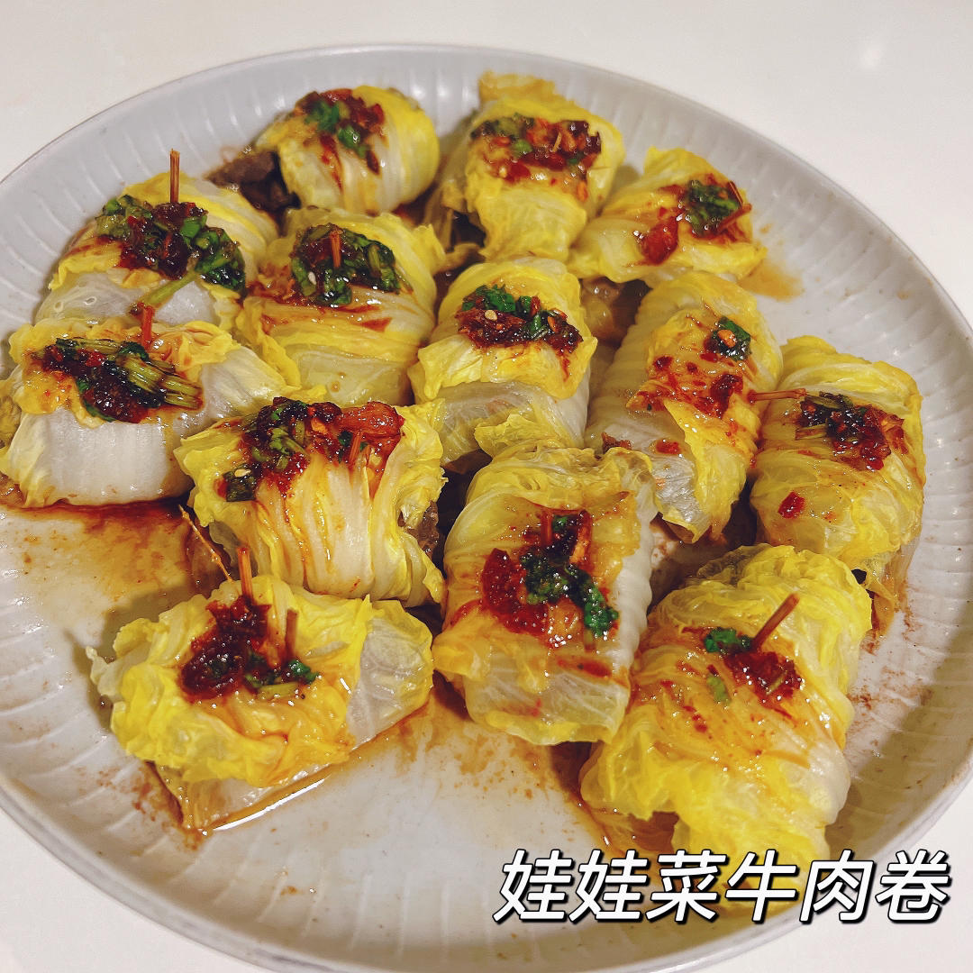 这玩意我能天天吃❗❗一口一个的白菜肥牛卷❗
