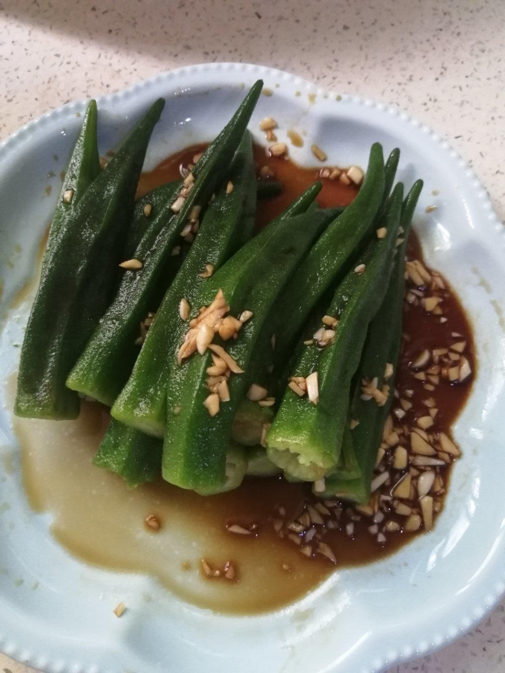 凉拌秋葵