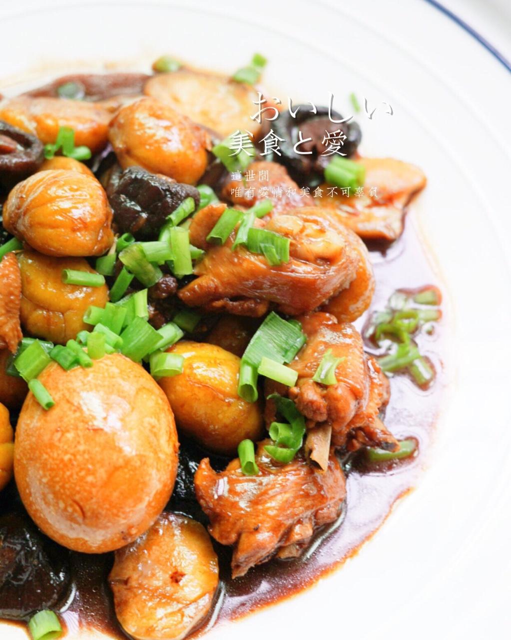 【栗子烧鸡】鸡肉都给你吃，栗子归我~