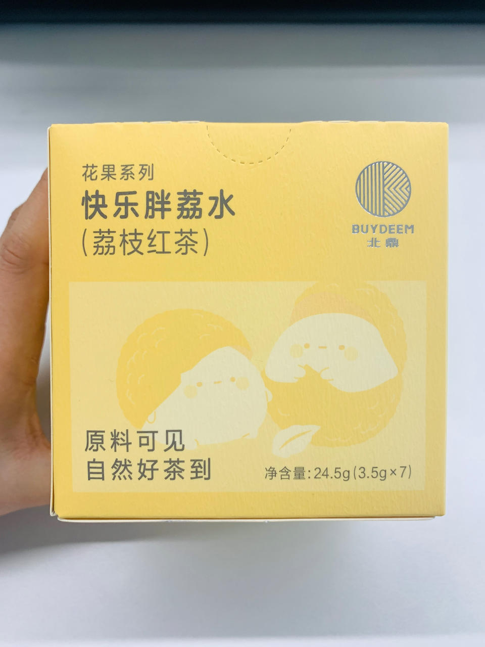 排骨马蹄薏仁汤【12月北鼎养生壶食谱】