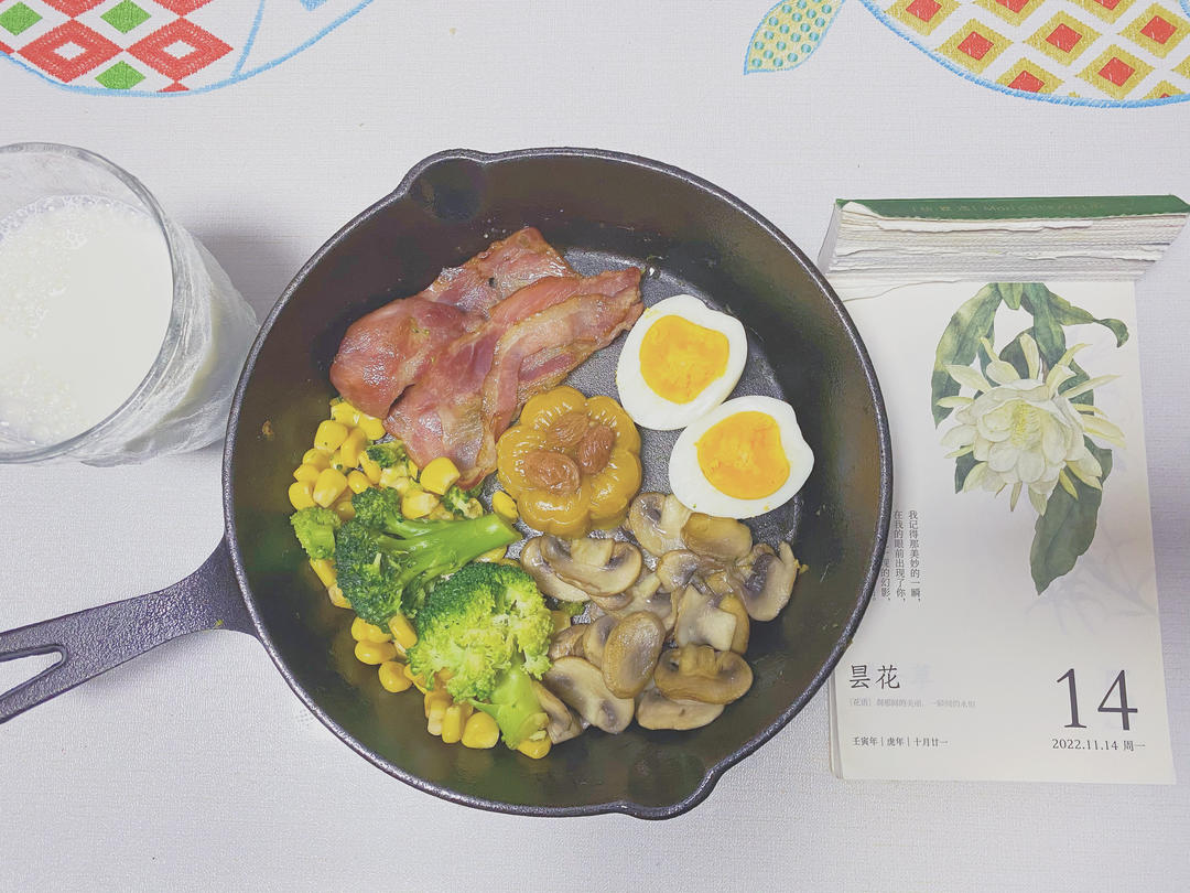 小崽崽的元气早餐