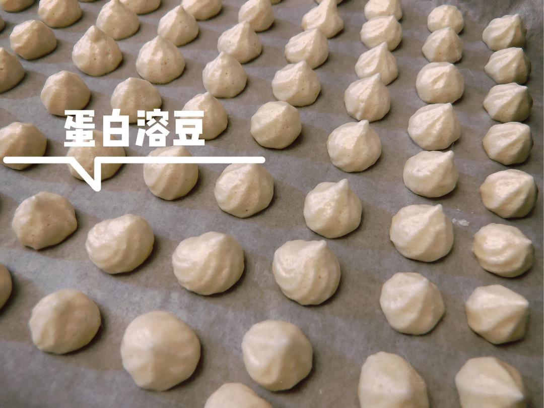 蛋白溶豆成型(纹路)技巧