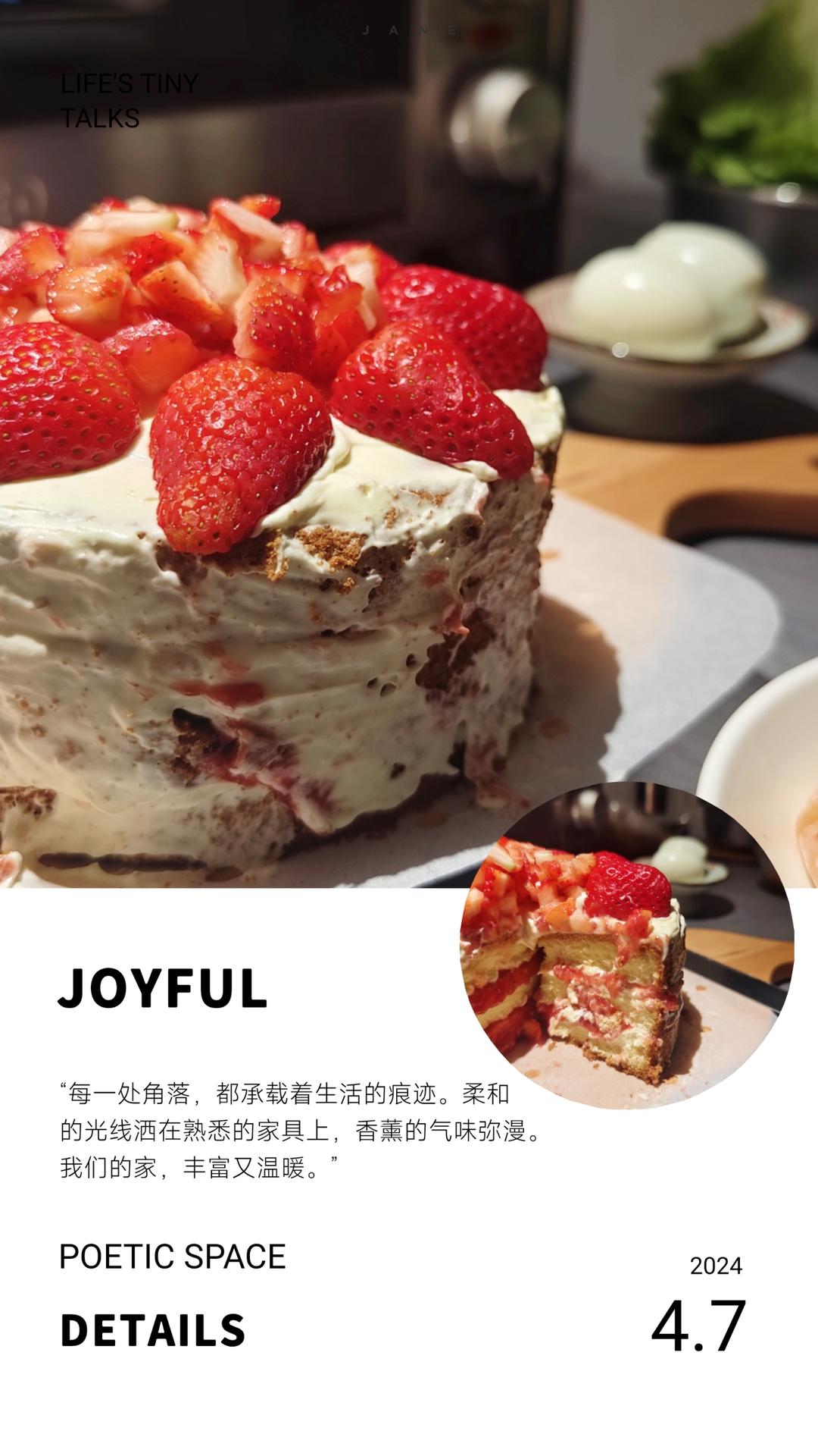 超柔软6寸戚风蛋糕(附8寸配方)零失败 超详细‼️含操作视频