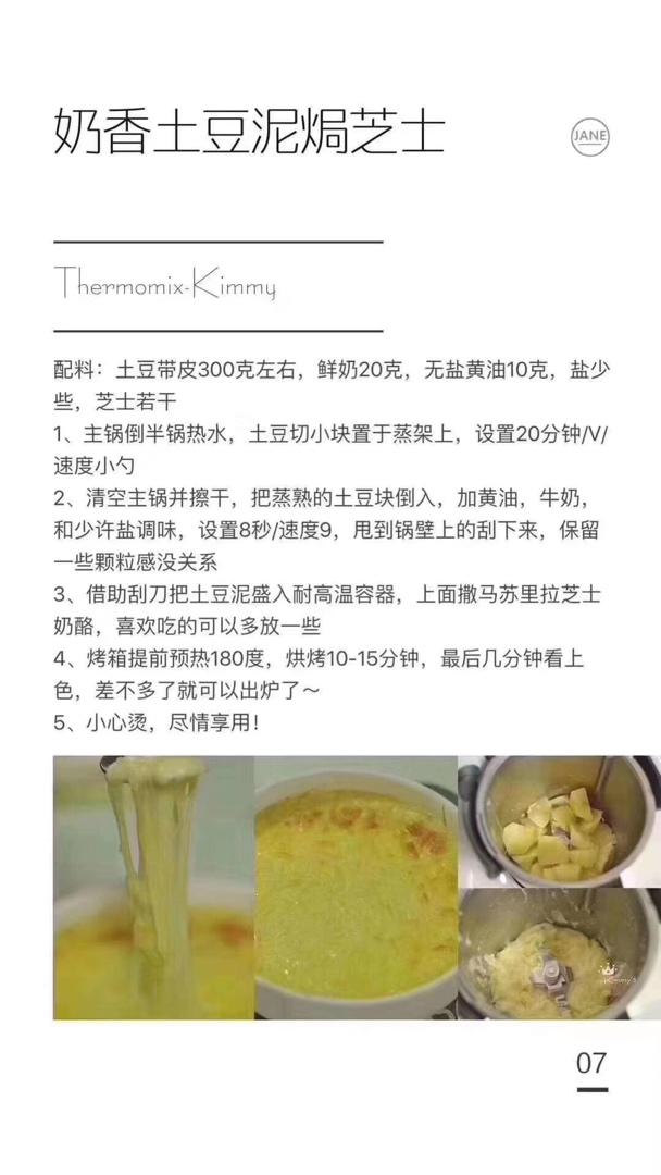 用新鲜杨梅做的杨梅汁