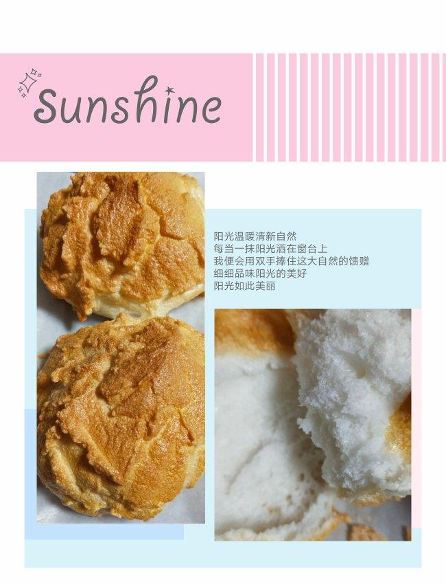 小白都会的烤蛋白/简易版舒芙蕾