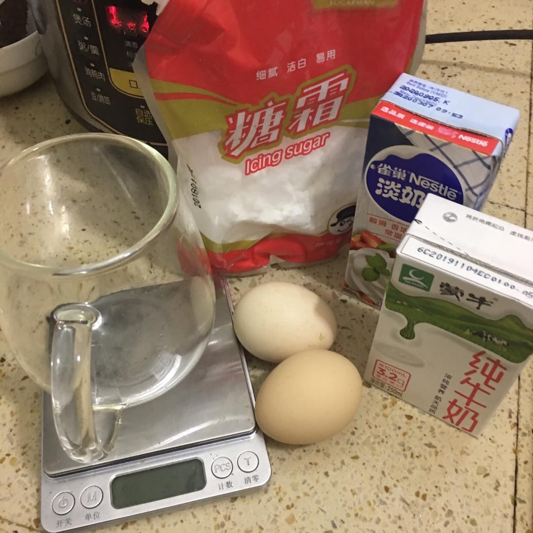 纯奶手撕吐司的做法 步骤1