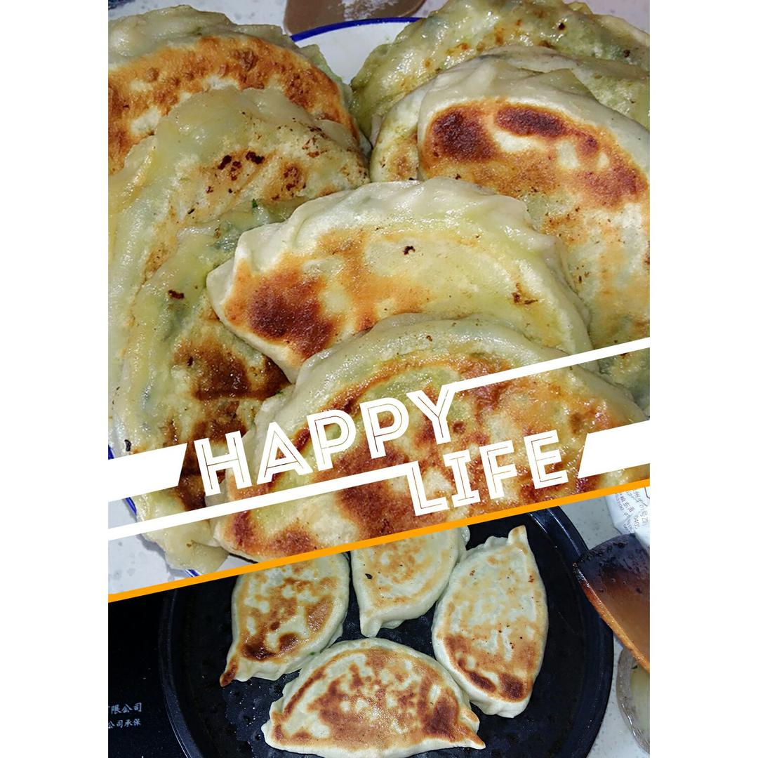 韭菜鸡蛋馅饼